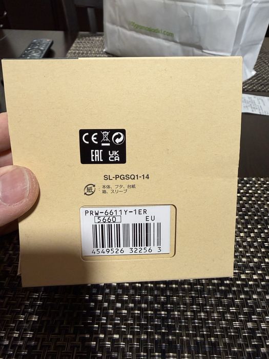 Casio PRO TREK  PRW-6621Y-1ER