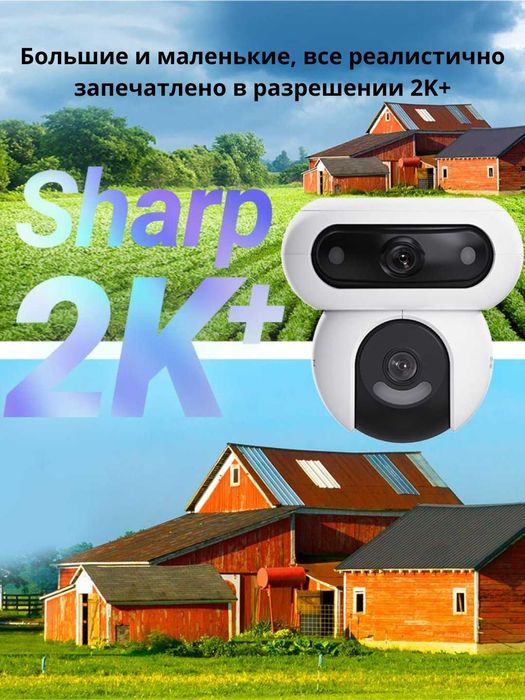 Ezviz H90 Dual 2K+ | Двухобъективная Wi Fi Камера | Видеонаблюдения