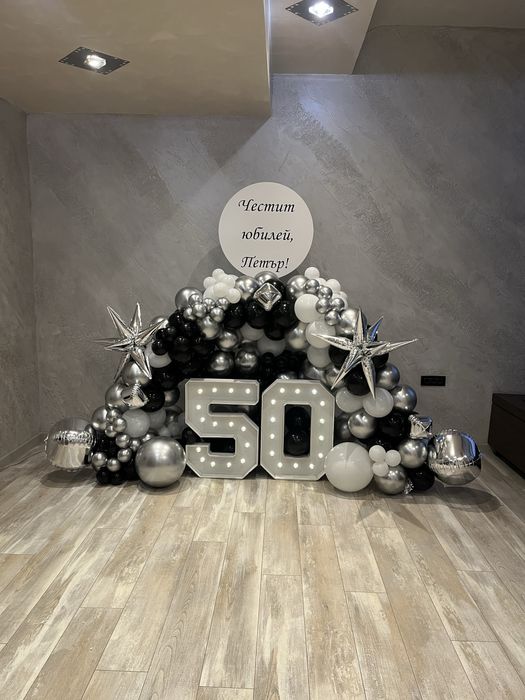 Украса с балони за рожден ден, кръщене и други поводи