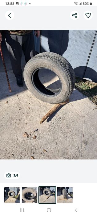 Автомобильная шина