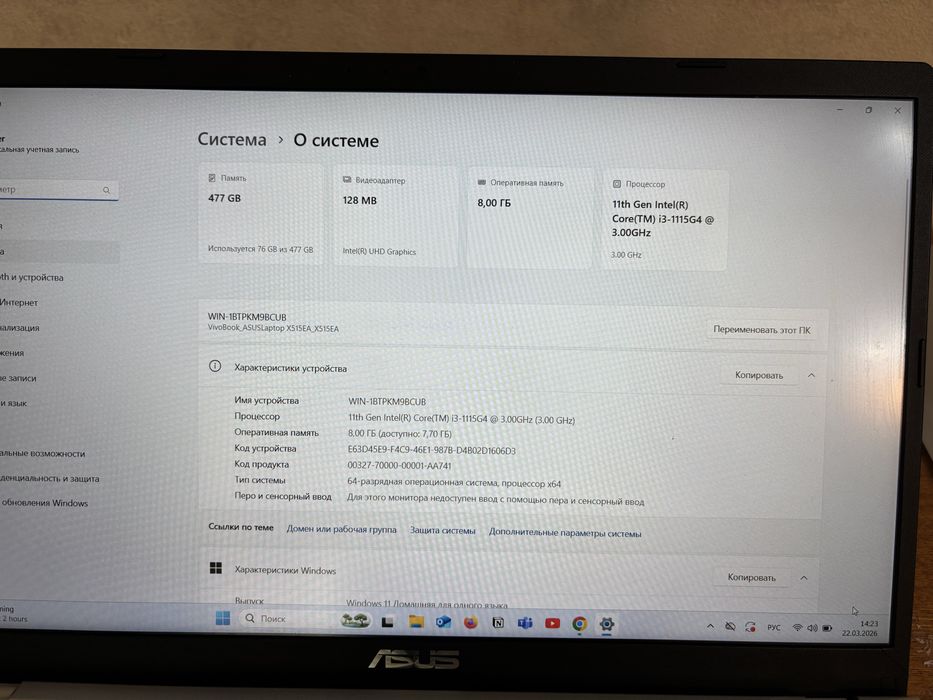 Core i3 11/озу 8/ссд 500 гб.