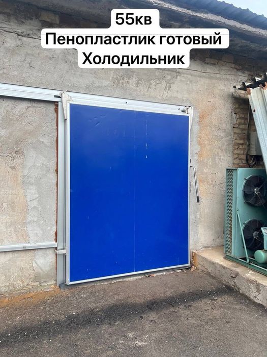 Земля Продается 4.4 Гектар