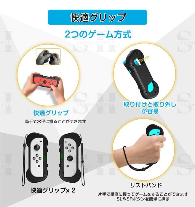 Аксесоари за Nintendo switch