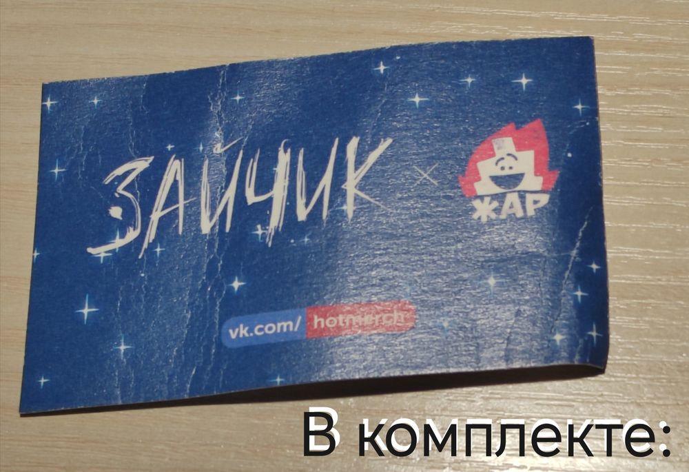 Продам бумажник по Tiny Bunny!