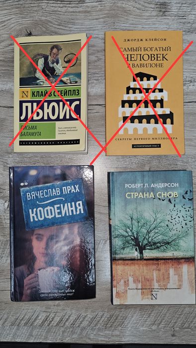 Продаются книги в х/с