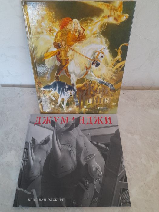 Комиксы, альбомы, книги разные