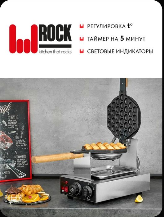 Продам электровафельницу производственную