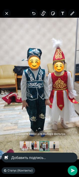 Прокат национальных костюмов