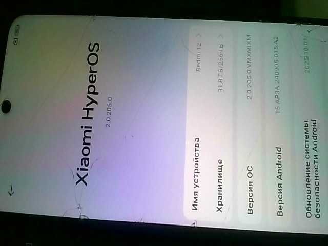 Xiaomi Redmi 12  Память: 256 Gb