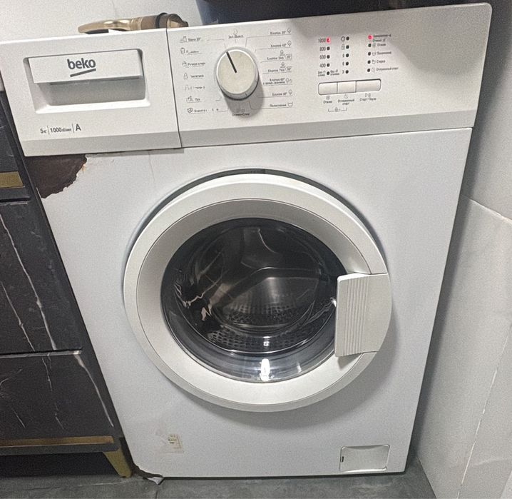 стиралка рабочий