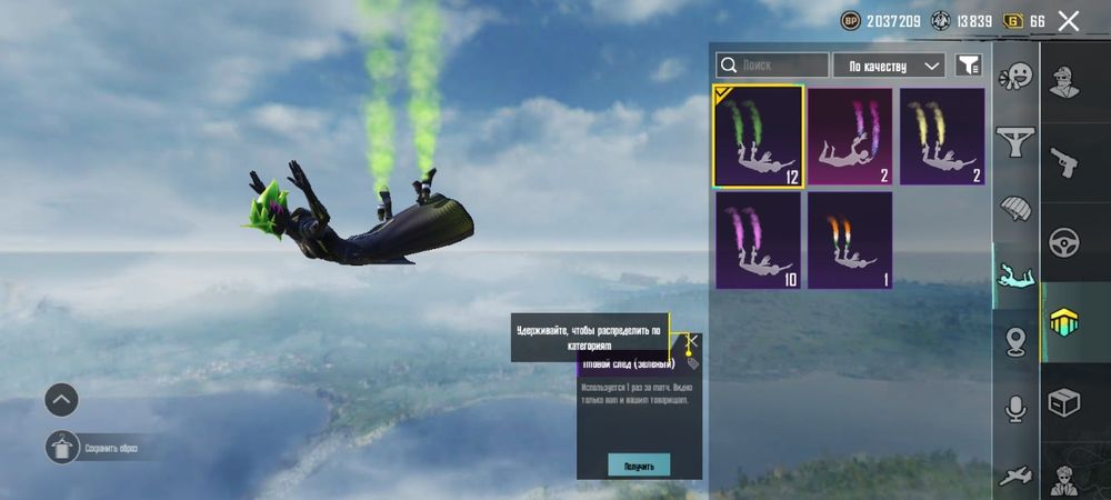 логин pubg пабджи мобайл