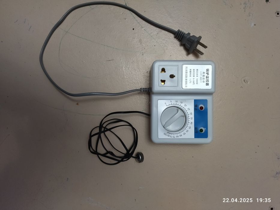 Умный ручной терморегулятор термостат