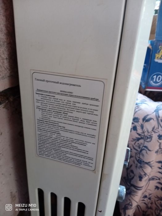 Продам газовую колонку Теплорос