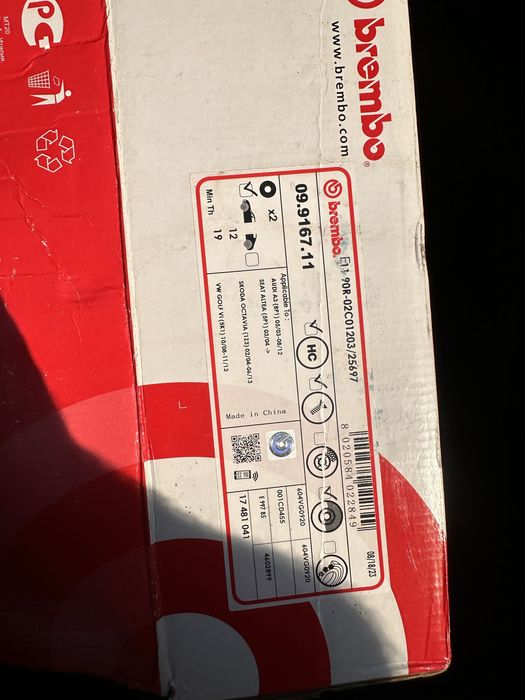 Дискове брембо за ауди а3 8п / audi a3 8p