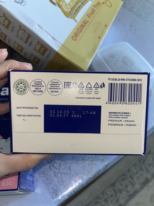 Смесь нутрилак с 6 месяцеы