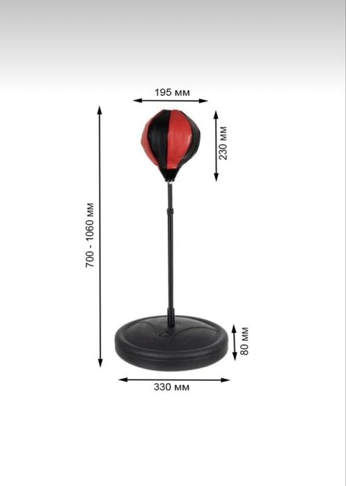 Sac De Box Pentru Sol