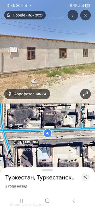 Времянка сатылады