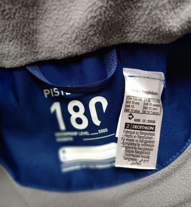 Топло и водоустойчиво ски яке