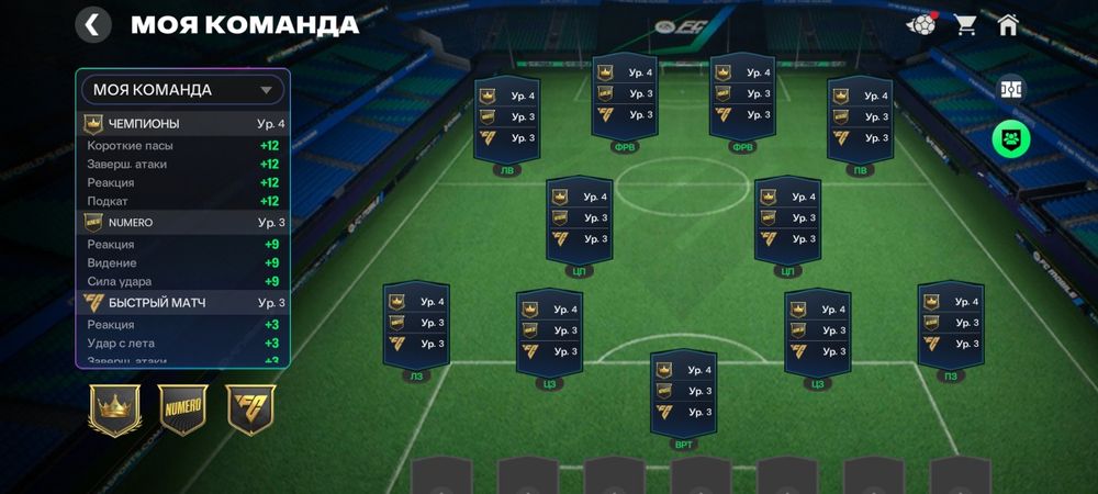 Fc mobile аккаунт