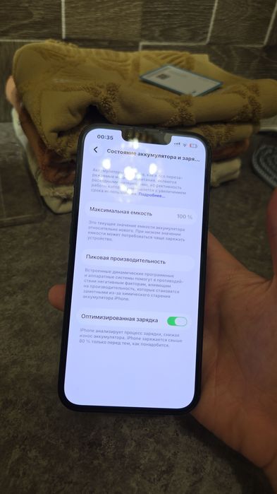 Продам iPhone 13.