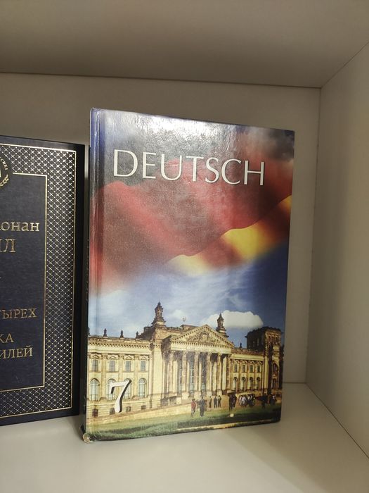 Книги в хорошем состоянии