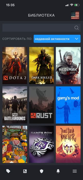 Продаю свой Steam аккаунт