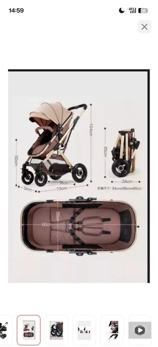 Коляска трансформер