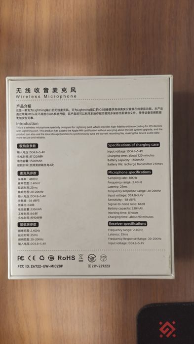 Петлички Ulanzi на IPhone оригинал