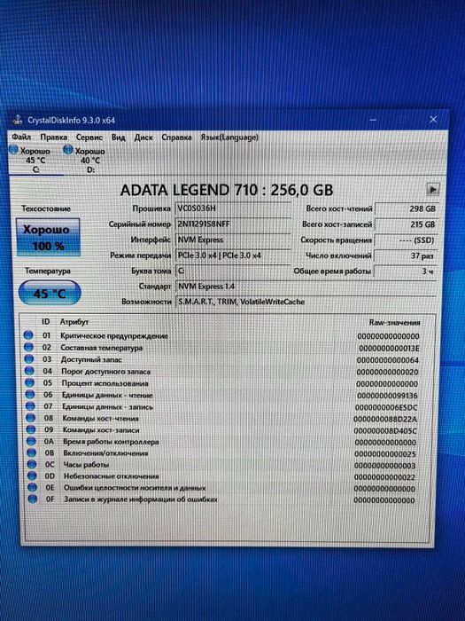 Продается Системный блок