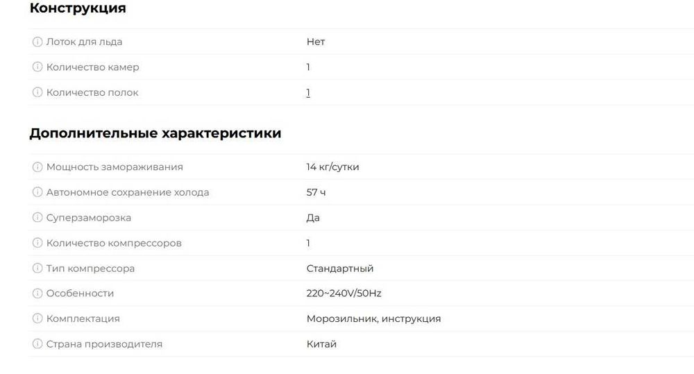 ARG (ACF-300) Морозильный ларь 290 литров