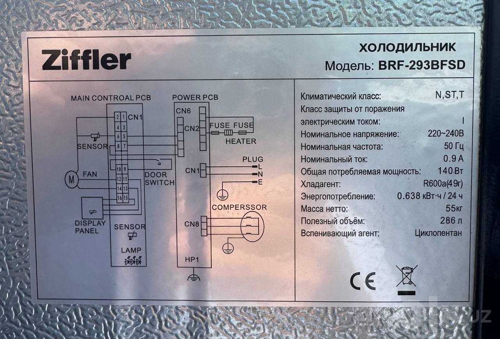 Холодильник Ziffler BRF-293BFSD No Frost Inverter