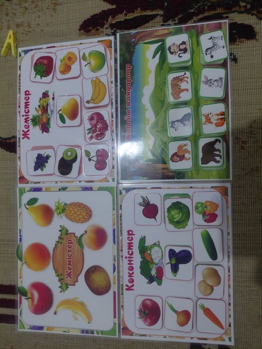 Балаларға арналған дамытушы ойындар