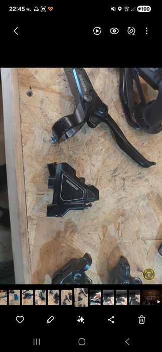 Части за колело.