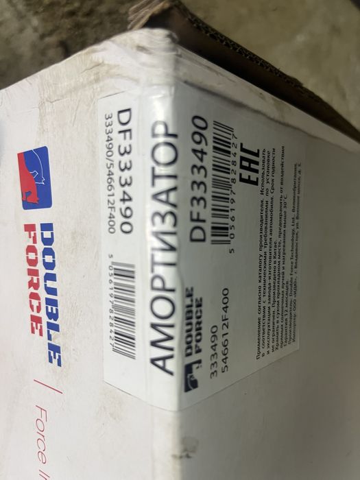 продам 2 стойки для kia cerato 2