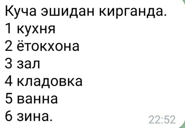 Срочно продаётся