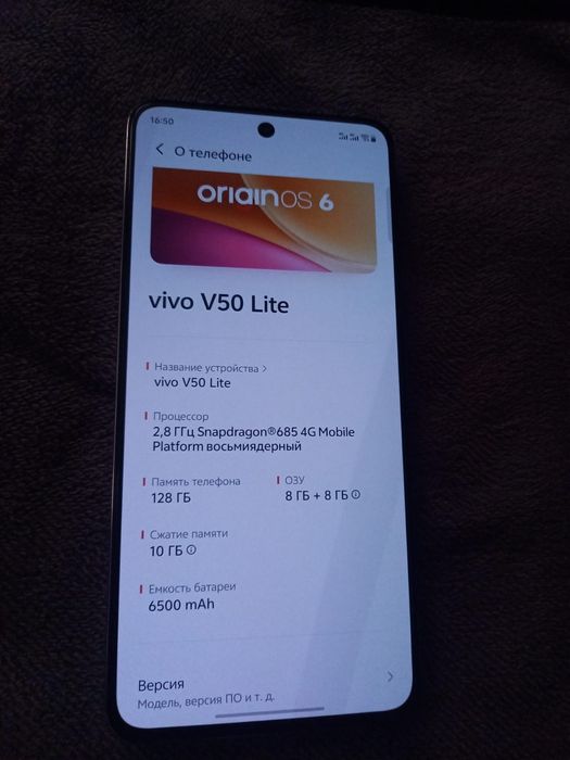 Vivo V50 Lite 4g