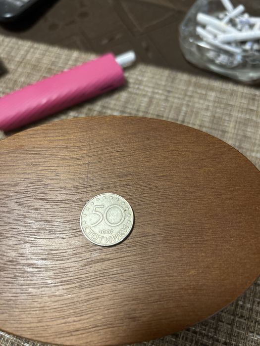 50 стотинки България в ЕС