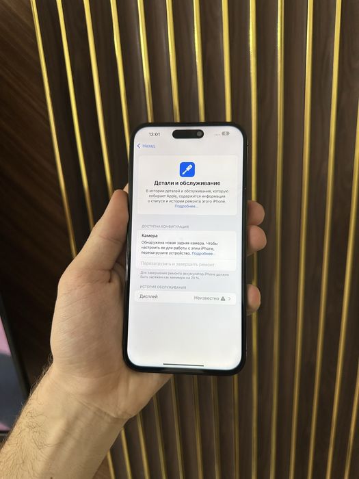 Iphone 14 Pro Max 256 Айфон 14 Макс 256