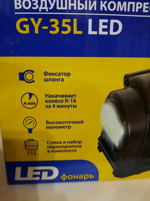 Насос Автомобильный