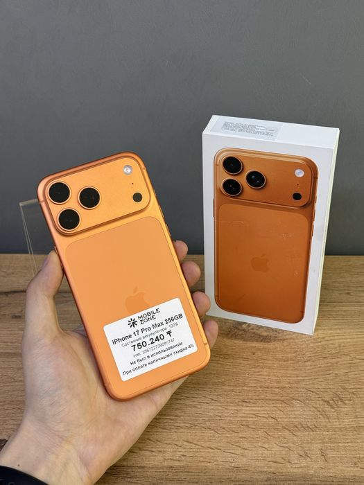 Iphone 17 Pro Max 256 GB 100% 1-цикл | Mobile Zone