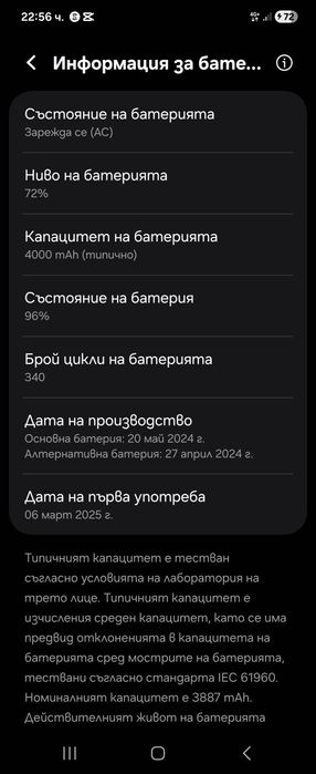 Samsung z flip 6 256gb