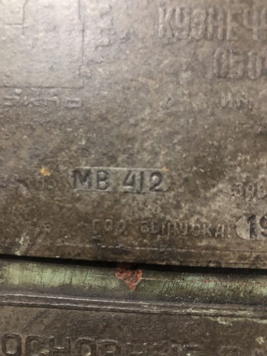 Молот кузнечный МВ 412