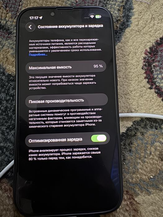 lphone 13, 128g ёмкость 95%