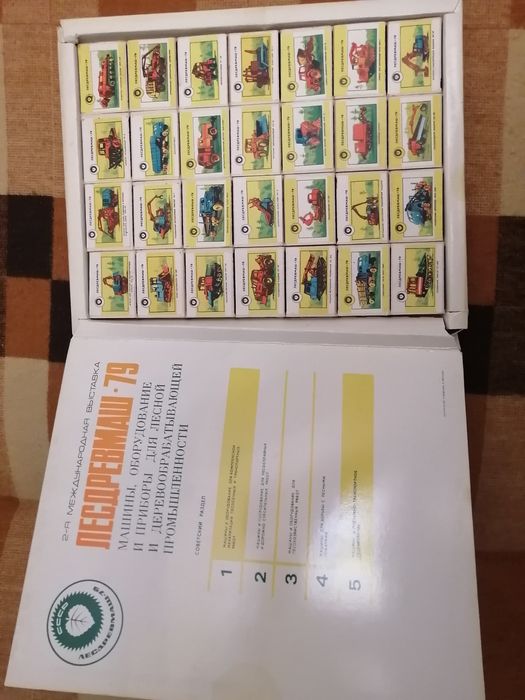 Спички, коллекционный набор 1979г.