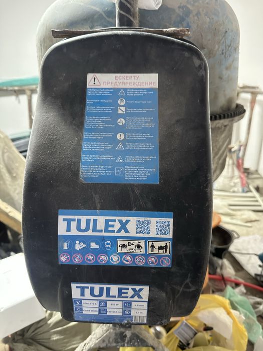 Бетономешалка Tulex б/у