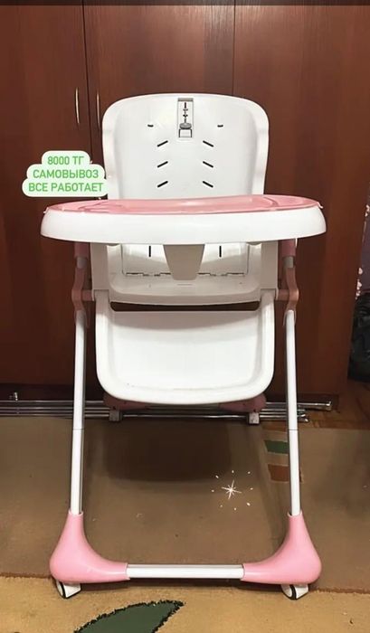 Стульчик для кормления