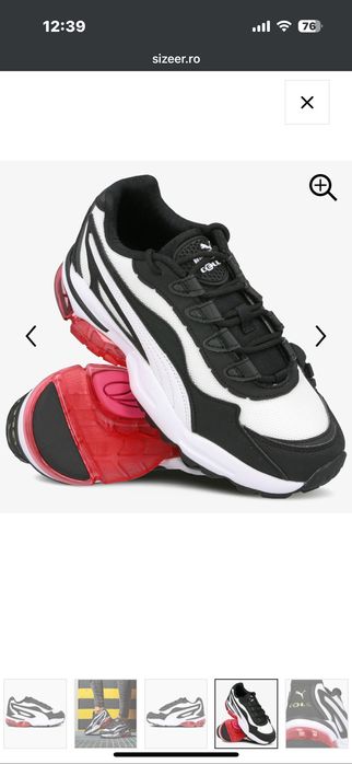 Puma Sneakers Cell Stellar