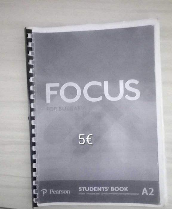 Продавам учебници по английски език