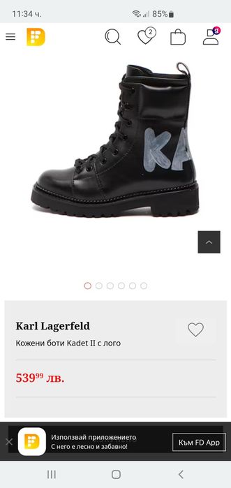 Karl Lagerfeld боти 38 номер