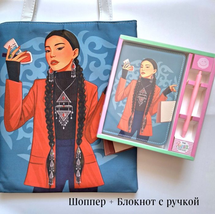 Подарочный набор